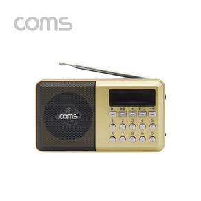 컴스마트 COMS YX974 휴대용라디오 MP3 효도라디오