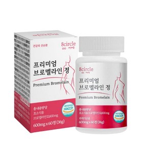 써클 브로멜라인 고함량 파인애플 효소 파파인 퀘르세틴, 60정, 2개