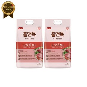 대한사료 홈앤독 소고기와채소 5kg x 2개