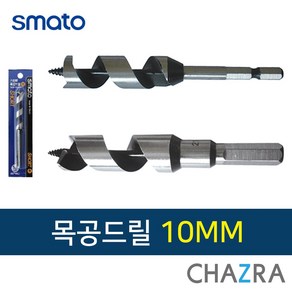 스마토 목공드릴 비트 기리, 10mm (355-1277), 1개