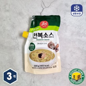 전복내장소스 500g