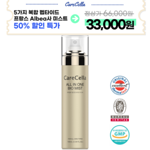 지쿱c 올인원 바이오 미스트 100ml