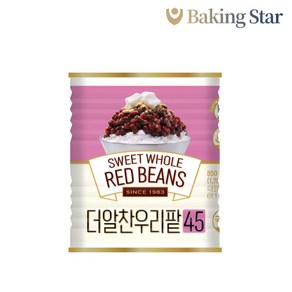 화과방 더알찬 우리통팥 850g 빙수팥 국산 빙수재료, 1개