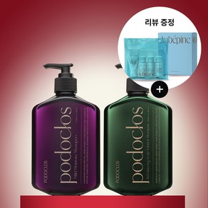 포도클로스 모발 두피 헤어케어 솔루션 세트 (마일드1개 + 스칼프1개), 1세트, 500ml