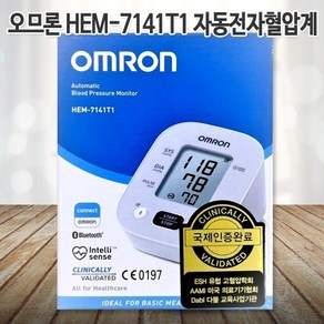 오므론 자동 전자 혈압계 HEM-7141T1