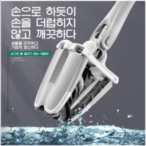 밀대걸레 360도 사각지대 없는 물걸레밀대+리필 패드4p 세트, 1개