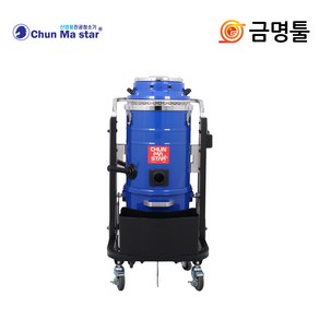 천마 CM-1800WD 산업용청소기 건습식 2500W 2모터 50L 빌딩 교회 호텔청소용, 1개