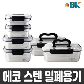 국산 포스코 스텐 밀폐용기 에코 직사각 4호 1040ml 반찬통 보관