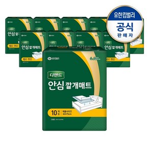 안심 깔개매트 10px10팩