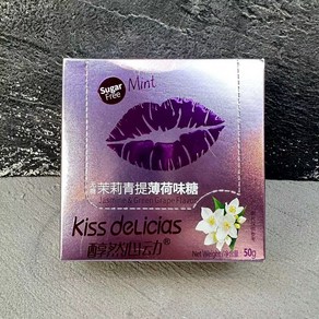 차이나슈 중국사탕 하이키스 하이Kiss 제로 설탕 무당 과일캔디 자스민맛, 1박스, 50g