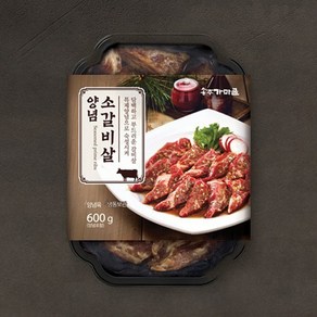 송추가마골 양념소갈비살 600g