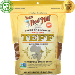 밥스레드밀 통곡물 홀 그레인 테프 글루텐 프리 680g Teff Whole Gain Gluten Fee, 1개