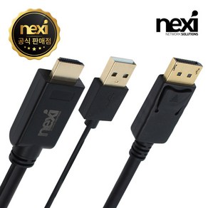 넥시 HDMI1.4 to 디스플레이포트 1.2 변환케이블 1.5M (NX898)