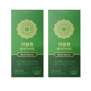 GRN 혈행개선 다이어트 리얼퀸 센시다이어트 1+1 SET (총 2박스), 60정, 2개