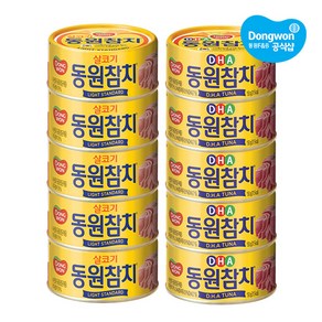 [동원] 라이트스탠다드참치 150g 5캔 + DHA참치 150g 5캔, 1개