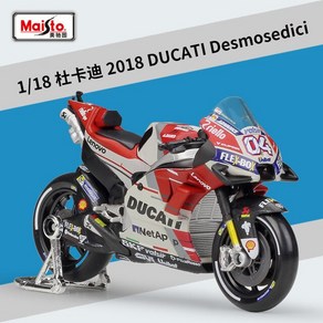 Maisto 1:18 Ducati GP 2021 Pramac #5 Zarco #89 마틴 라이센스 합금 레이싱 바이크 오토바이 모델 다이