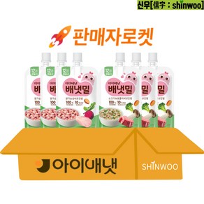 [아이배냇] 배냇밀 베베 짜먹는 유아용 이유식 2종 소고기 브로콜리 3개 + 닭가슴살 비트 3개, 1세트, 600g, 소고기브로콜리3+닭가슴살비트3