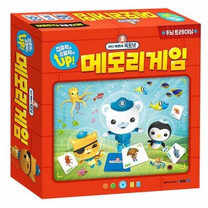 (BOOKFRIENDS) 바다 탐험대 옥토넛 메모리게임