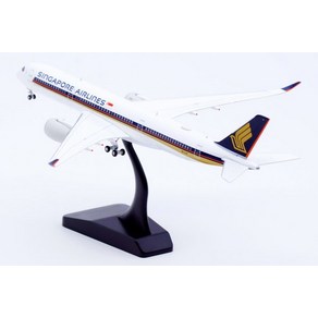 JC Wings 싱가포르항공 비행기 모형 다이캐스트 A350-900 1:400