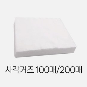 [그래잇] 사각거즈(30x34) 100매 피부관리실 거즈 피지오몰, 1개