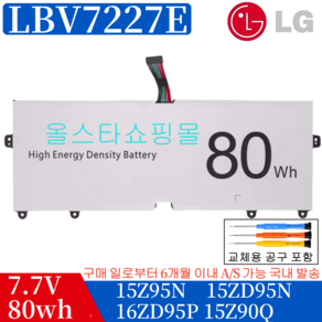 LG 그램 LBV7227E 화이트 호환용 15Z90Q 15ZD90Q 15ZD90N 15ZD95N 15Z95N 16Z90R 16ZD95P (무조건 배터리 모델명으로 구매하기) G, 1개