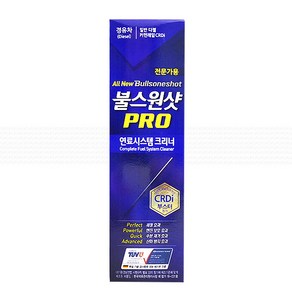 불스원샷 프로 (경유차 휘발유차용) 500ml 1개, 프로 경유차 500ml  1개