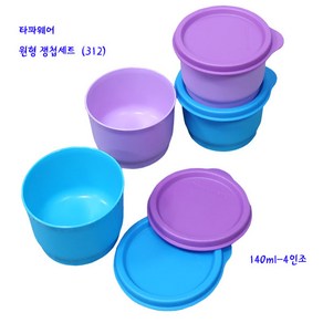 타파웨어쟁첩세트-타파쟁첩세트(312)-140ml-4단(블루+보라), 1개