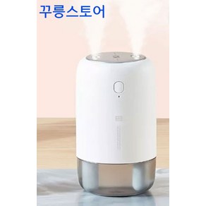 유아이 가습기 듀얼 미스트 500ml 무선 휴대용, 듀얼미스트가습기-핑크, 1개