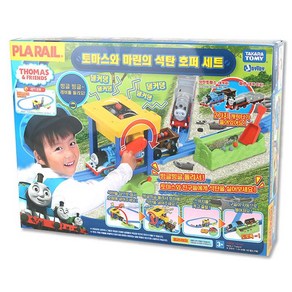 (TOMY/PLARAIL) 토마스와 마린의 석탄 호퍼 세트 어린이장난감 크리스마스선물, 1개