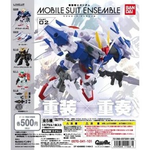 기동전사 건담 MOBILE SUIT ENSEMBLE 02 총 5종 세트 반다이