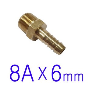 8A(나사) x 6mm / 호스니플