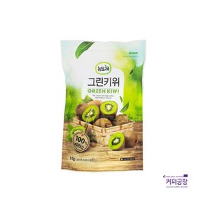 뉴뜨레 냉동 냉동 키위 1kg(냉동)