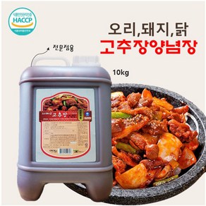 뉴그린 고추장 오리 돼지 닭 주물럭 양념장 10kg 두루치기, 1개