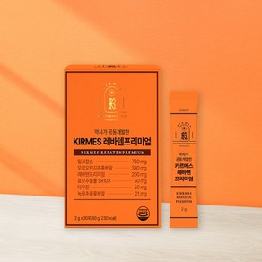 키르메스 레바텐 프리미엄 모스트린 보충제 키 성장 청소년 어린이 영양제, 1개, 2000mg