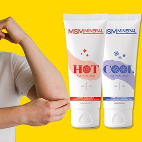 엠에스엠 MSM 유황 SUL VITAL 크림, COOL120ml(마사지볼), 1개, 120ml