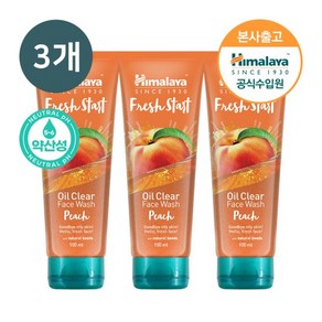 히말라야 프레쉬스타트 약산성 클렌징 젤 워시 피치 100ml x3, 3개