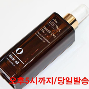 헤오나 프레그넌트 헤어오일 120g+마츠카제 클리닉 30g