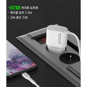 LG G패드5 10.1고속충전기 C타입 일체형충전기 과전류방지 15W, 1개