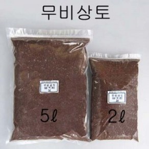 [상토]한아름무비상토(삽목용), 2L, 1개