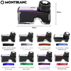 Montblanc 병잉크 몽블랑잉크 색상선택(60cc), 청색 로얄 블루, 1개