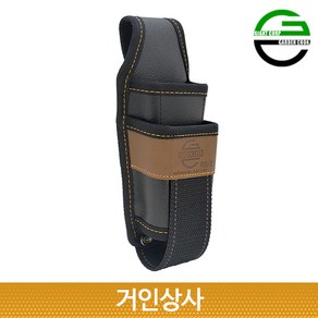 가든쿡 2구 전지가위집 GA-2/전정 가위집 원예 조경 정원 접톱 공구 벨트 작업용 국산