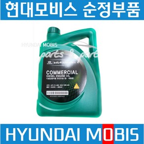 메카트럭 트라고 엑시언트 마이티 디젤 엔진오일 6L(현대 상용차 전차종) 05200486A0