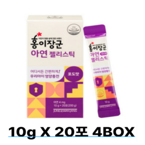 홍이장군 정관장 아연 젤리스틱 20p, 20g, 2개