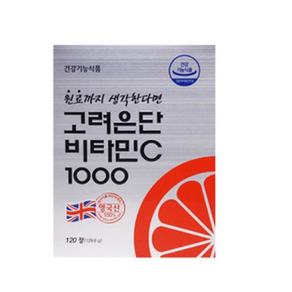 고려은단비타민C1000 1080mg 120정 2통, 600정, 1박스