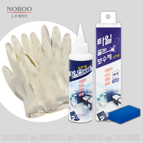 노루페인트 EZ타일 줄눈보수제 +라텍스장갑, 1개, 200g, 화이트