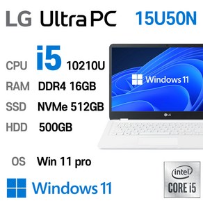 LG 중고노트북 [[ 단기사용 ]] LG Ulta Gea 15U50N i5 intel 10세대 최신 노트북, 15U50P, WIN11 Po, 16GB, 512GB, 스노우화이트 + HDD 500GB