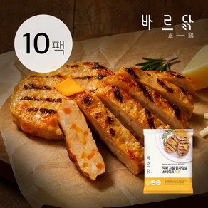 바르닭 직화그릴 닭가슴살 스테이크-치즈, 100g, 10개