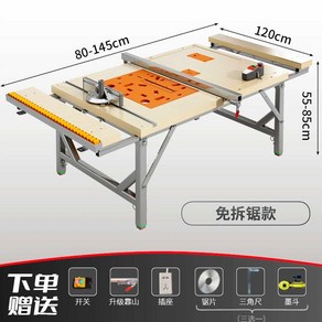 톱다이 목공 작업대 다기능 슬라이딩 톱대 테이블 목수 공예