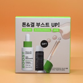 증정 폴라초이스 10% 나이아신아마이드 부스터 앰플 20mL + 바하 리퀴드 30mL, 1개