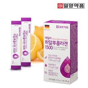 일양 히알루 저분자 베리솔 콜라겐 독일명품 레몬맛, 1개, 14정